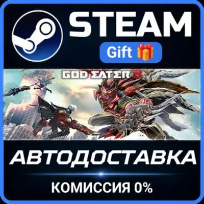 GOD EATER 3 РОССИЯ RU Steam Gift СТИМ ГИФТ ПК АВТОДОСТАВКА ПОДАРОК
