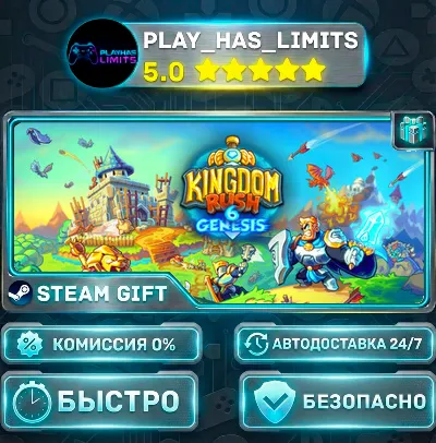 🎁Kingdom Rush 6: Genesis TD *RU/BY/UA/CIS Steam Auto