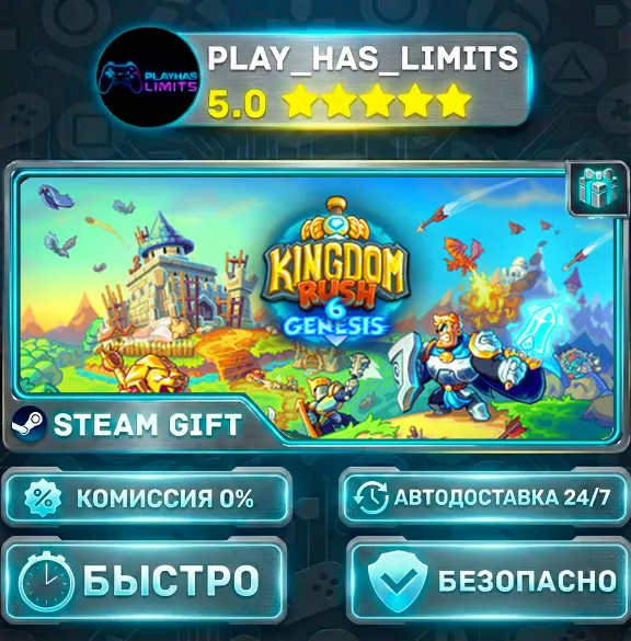 🎁Kingdom Rush 6: Genesis TD *RU/BY/UA/CIS Steam Auto