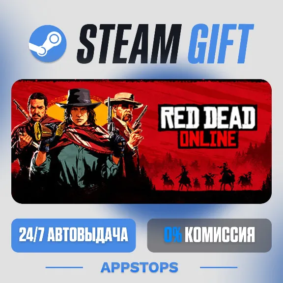 💣 Red Dead Online Steam Gift · AUTO-DELIVERY · RUSSIA + CIS