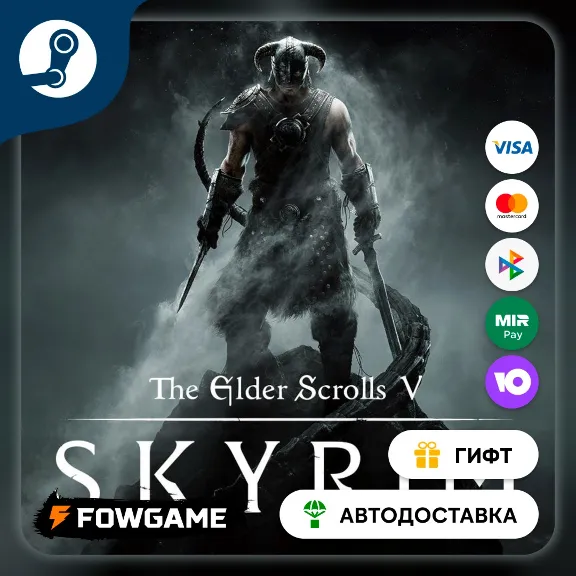 🟡 The Elder Scrolls V: Skyrim 🎁 STEAM GIFT 🚀 Region choice ⚡ AUTO DELIVERY