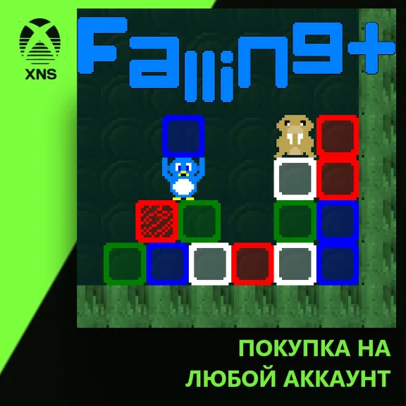 Falling Plus Xbox | Any account