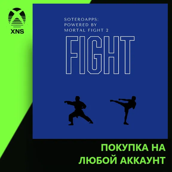 Mortal Fight 2 Xbox | Any account
