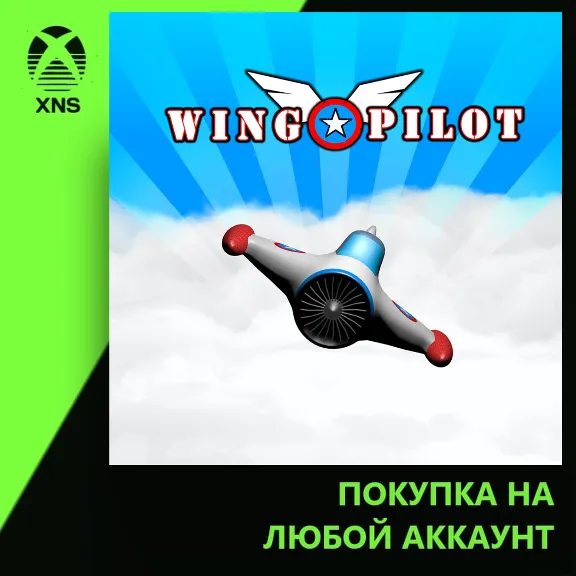 Wing Pilot Xbox | Any account