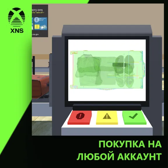 Baggage Screening Challenge Xbox | Any account
