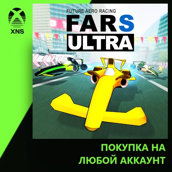 FUTURE AERO RACING S ULTRA Xbox | Any account