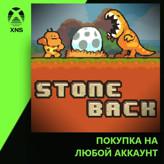 StoneBack Xbox One Edition Xbox | Any account