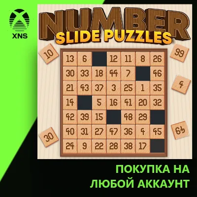 Number Slide Puzzle Xbox | Любой аккаунт