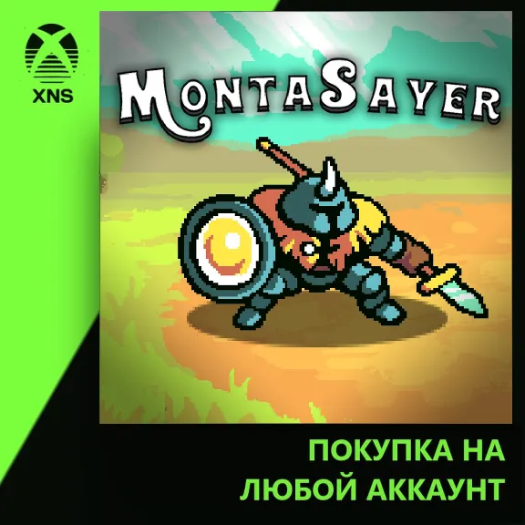 MontaSayer Xbox | Any account