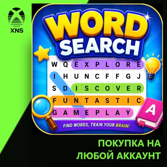 Word Search Brain Game Xbox | Любой аккаунт