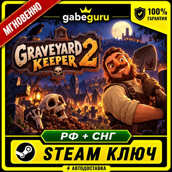 GRAVEYARD KEEPER 2 • NO COMMISSION • STEAM KEY