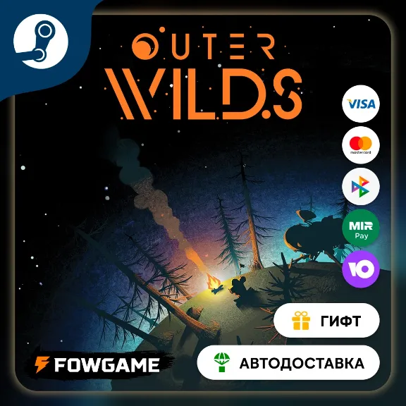 🟡 Outer Wilds Echoes of the Eye 🎁 STEAM GIFT 🚀 Region choice ⚡ AUTO DELIVERY