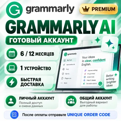 Grammarly Pro | 1/6/12 Months | Upgrade / Ready Account | Fast Delivery