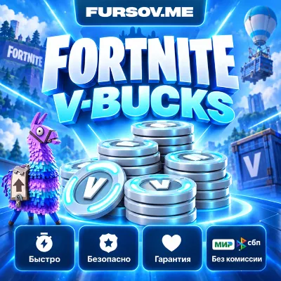 💎AUTO 24/7 | FORTNITE V-BUCKS | 800-12,500 | EPIC/XBOX/PS