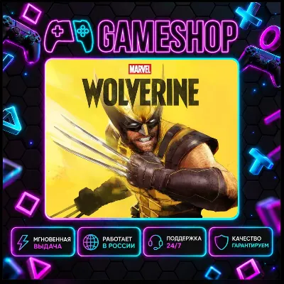 Marvel’s Wolverine PS5 | P2/P3