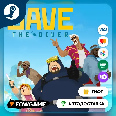 🟡 DAVE THE DIVER 🎁 STEAM GIFT 🚀 Region choice ⚡ AUTO DELIVERY