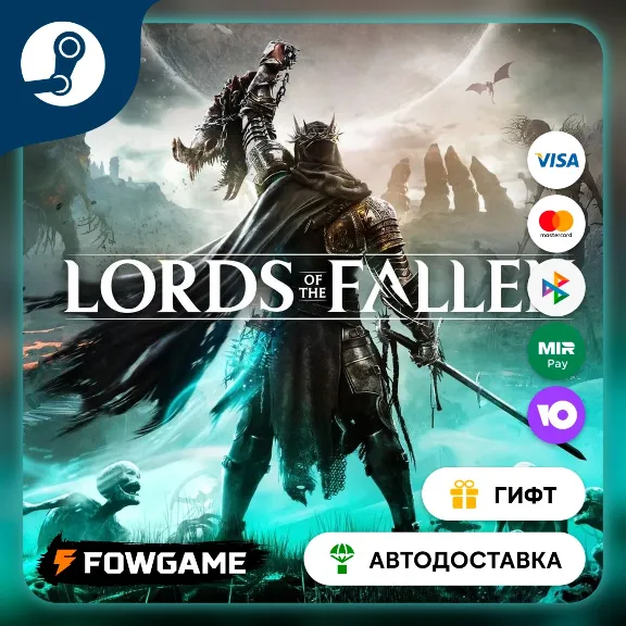🟡 Lords of the Fallen 🎁 STEAM GIFT 🚀 Region choice ⚡ AUTO DELIVERY