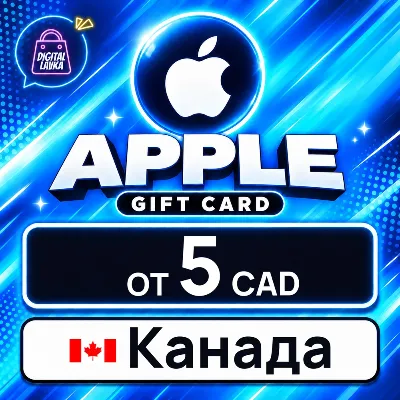 Apple Gift Card Канада 5–500 CAD 💳 gift card — auto-delivery 24/7
