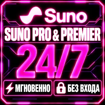 Suno Pro / Premier | Subscribe via Stripe | No account login required