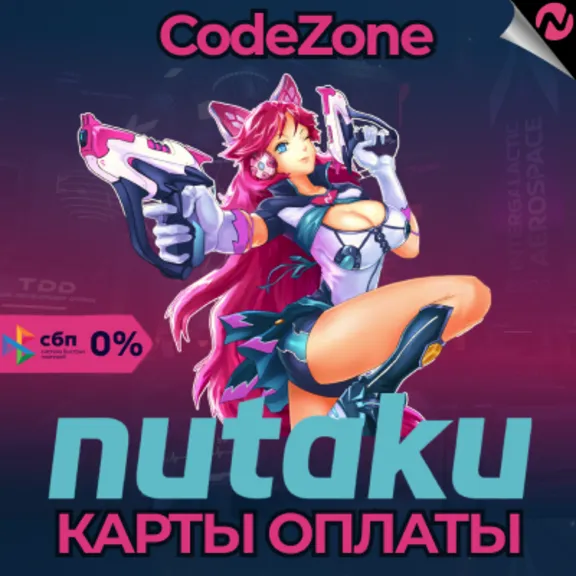 GLOBAL + РОССИЯ || Nutaku Gold🔥 || 500 - 100000