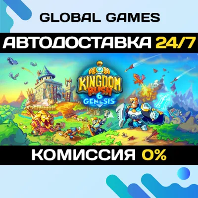 Kingdom Rush 6: Genesis TD STEAM GIFT 🚀AUTODELIVERY