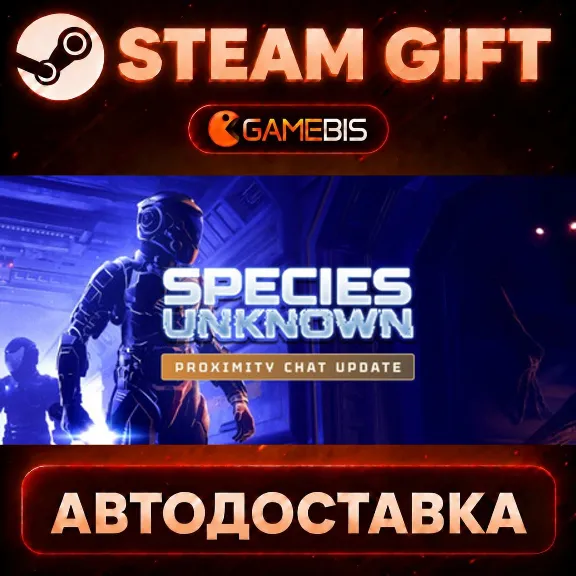 Species: Unknown — Steam Gift | Auto Delivery