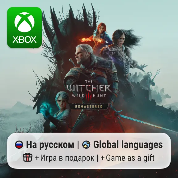 The Witcher 3: Wild Hunt Complete Edition - Remastered | Xbox One/Series