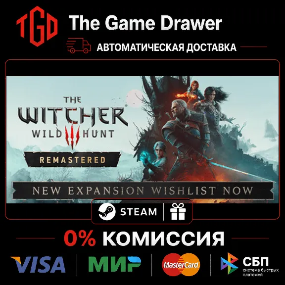 🔥 The Witcher 3: Wild Hunt-Remastered | Steam Russia 🔥