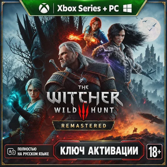 The Witcher 3: Wild Hunt — Remastered Xbox pc Key not steam