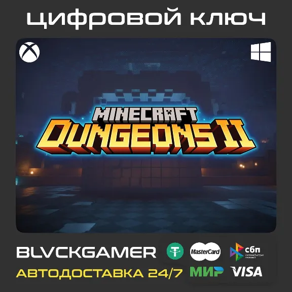 GLOBAL Minecraft Dungeons II (XBOX+PC) - Key
