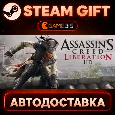 Assassin´s Creed Liberation — Steam Gift | Auto Delivery