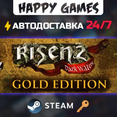 Risen 2: Dark Waters Gold Edition Steam Ключ РФ+СНГ