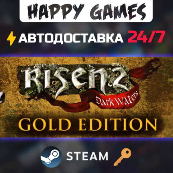Risen 2: Dark Waters Gold Edition Steam Ключ РФ+СНГ