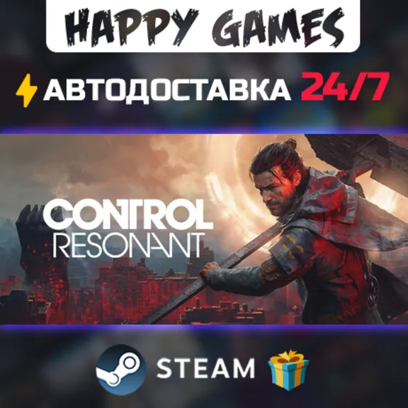 CONTROL Resonant Digital Deluxe Edition  STEAM AUTODELIVERY