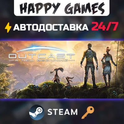 Outcast - A New Beginning Steam Ключ РФ+СНГ