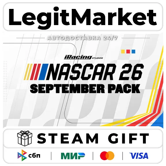 DLC NASCAR 26 - September Pack / Steam АВТО / РУ + МИР