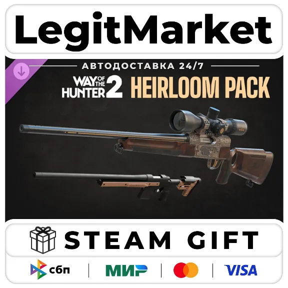 DLC Way of the Hunter 2 - Heirloom Pack / Steam AUTO / RU + WORLD