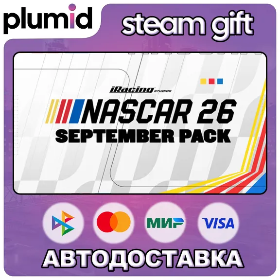 DLC NASCAR 26 - September Pack Steam Gift / Россия + МИР / АВТО
