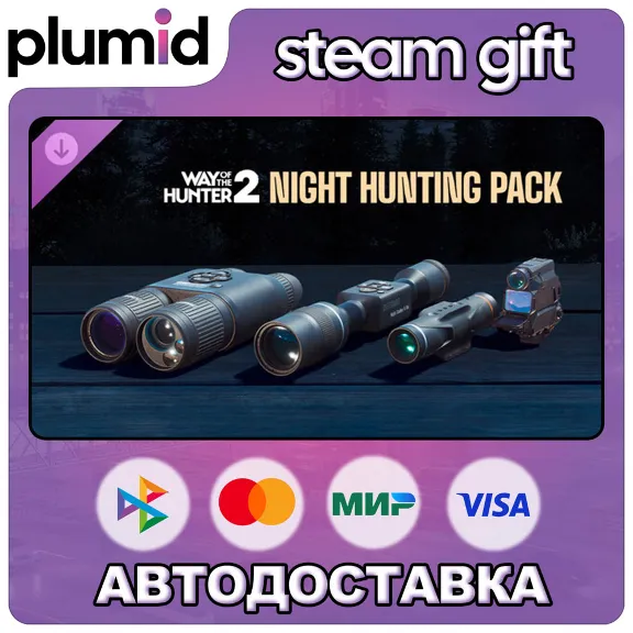 DLC Way of the Hunter 2 - Night Hunting Pack Steam Gift / Russia + WORLD / AUTO