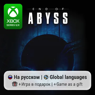 End of Abyss | Xbox Series S/X