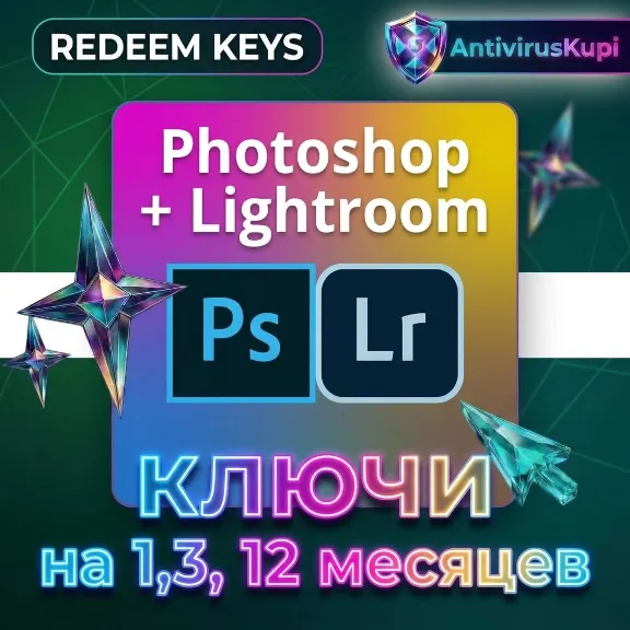 🔵 ADOBE PHOTOGRAPHY PLAN  от 1 месяца до 1 года КЛЮЧИ