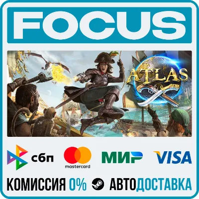 ATLAS STEAM RU/МИР • АВТО