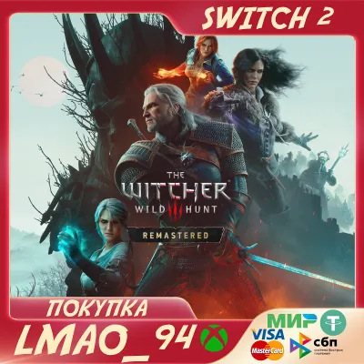 The Witcher 3: Wild Hunt - Remastered SWITCH 2 ПОКУПКА НА ВАШ АККАУНТ