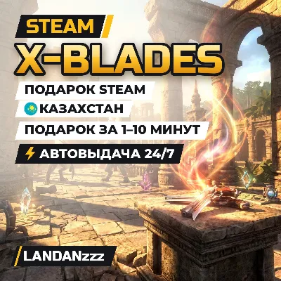 X-Blades | Steam Gift | Kazakhstan | Auto-delivery 24/7
