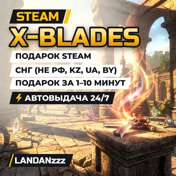 X-Blades | Steam Gift | CIS (not RU, KZ, UA, BY) | Auto-delivery 24/7