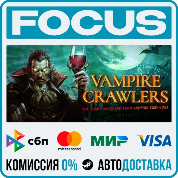 Vampire Crawlers: The Turbo Wildcard from Vampire Survivors STEAM RU/GLOBAL • AUTO