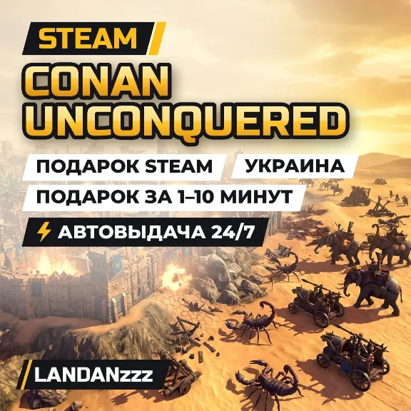 Conan Unconquered | Steam Gift | Ukraine | Auto-delivery 24/7
