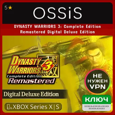 Key DYNASTY WARRIORS 3 Complete Edition Remastered Digital Deluxe Edition XBOX code