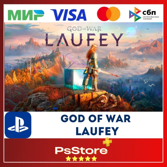 🔴God of War Laufey PS5 • Türkiye | Ukraine PS