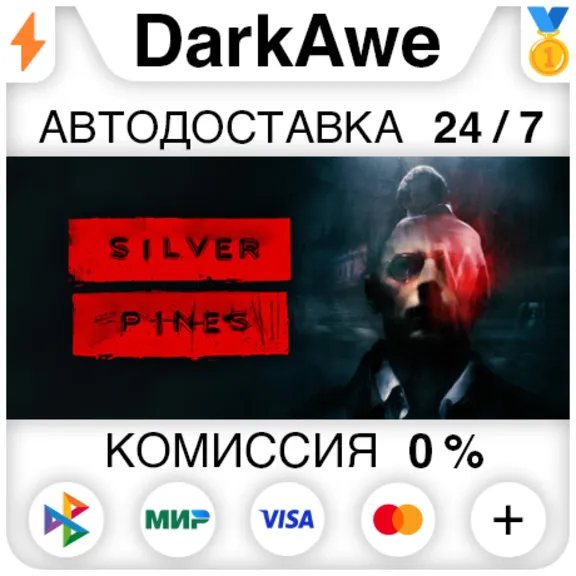 Silver Pines STEAM•RU ⚡️AUTODELIVERY 💳0%